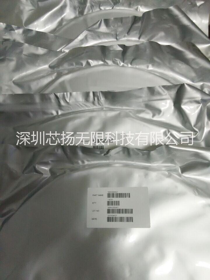 深圳市芯扬供应美新MXC6225XU原装正品厂家供应芯扬供应美新MXC6225XU原装正品，大量现货库存，当天购买当天发货