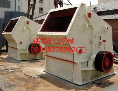 花崗巖制砂機圖片/花崗巖制砂機樣板圖 (2)