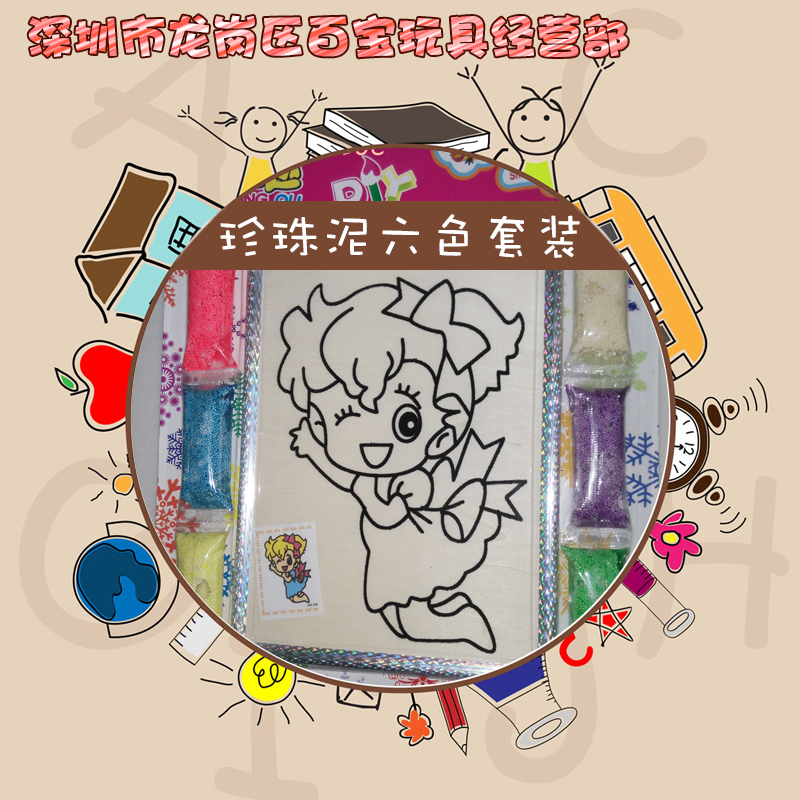 珍珠泥畫圖片/珍珠泥畫樣板圖 (2)