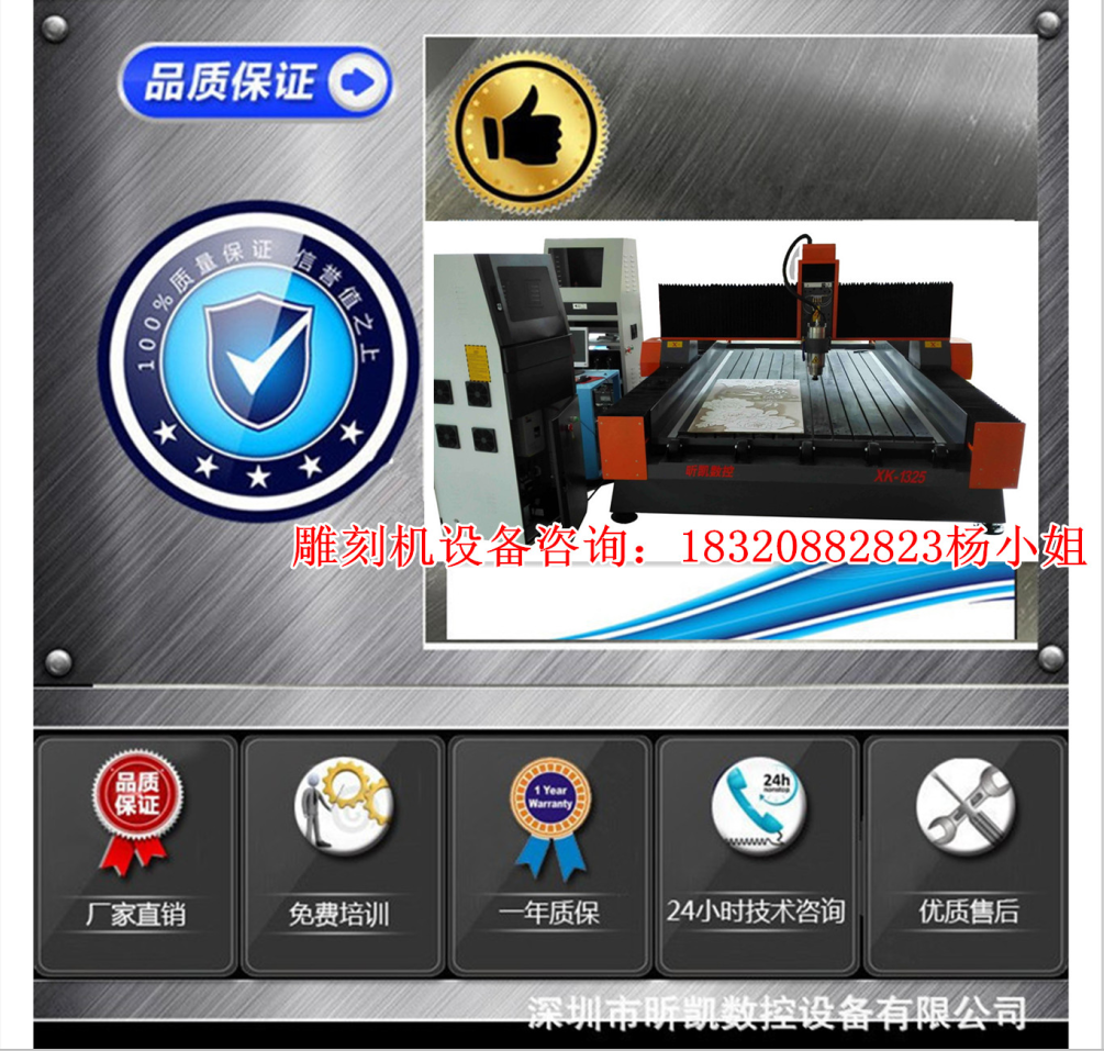 供應(yīng)電視背景墻雕刻機(jī) 熱銷瓷磚背景雕刻機(jī) 送*高清背景墻圖庫(kù)