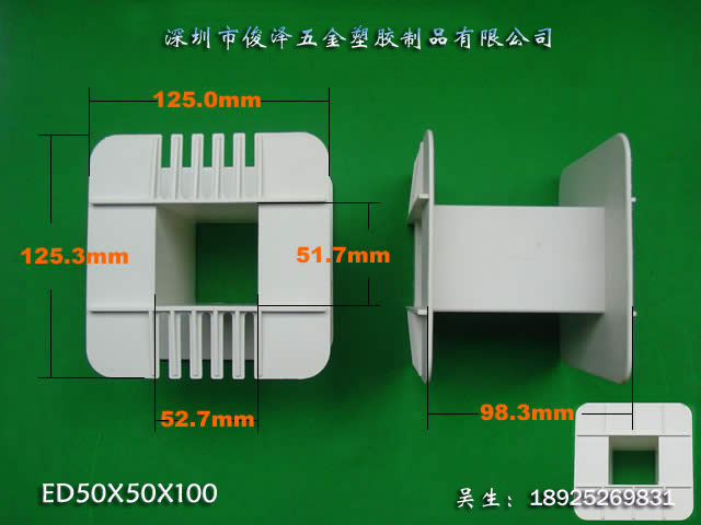 ED型骨架加工圖片/ED型骨架加工樣板圖 (3)