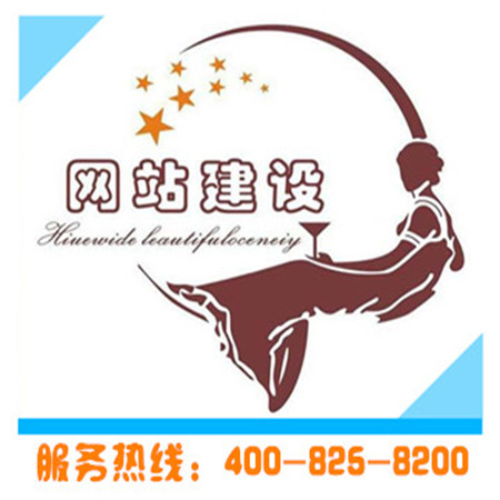 供應(yīng)寶雞建網(wǎng)站-寶雞建網(wǎng)站公司-寶雞建網(wǎng)站公司哪家好