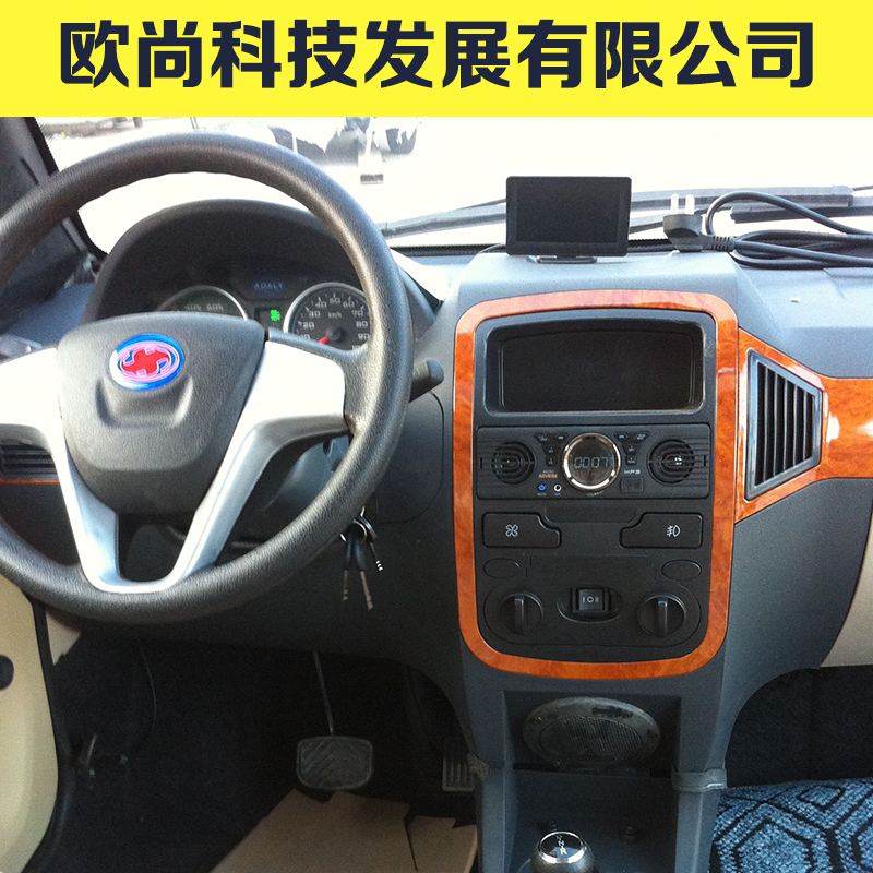 電動(dòng)車廠圖片/電動(dòng)車廠樣板圖 (3)