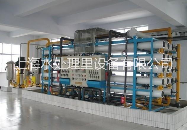 供應(yīng)化妝品超純水設(shè)備