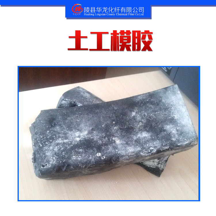 環(huán)保土工膜圖片/環(huán)保土工膜樣板圖 (3)