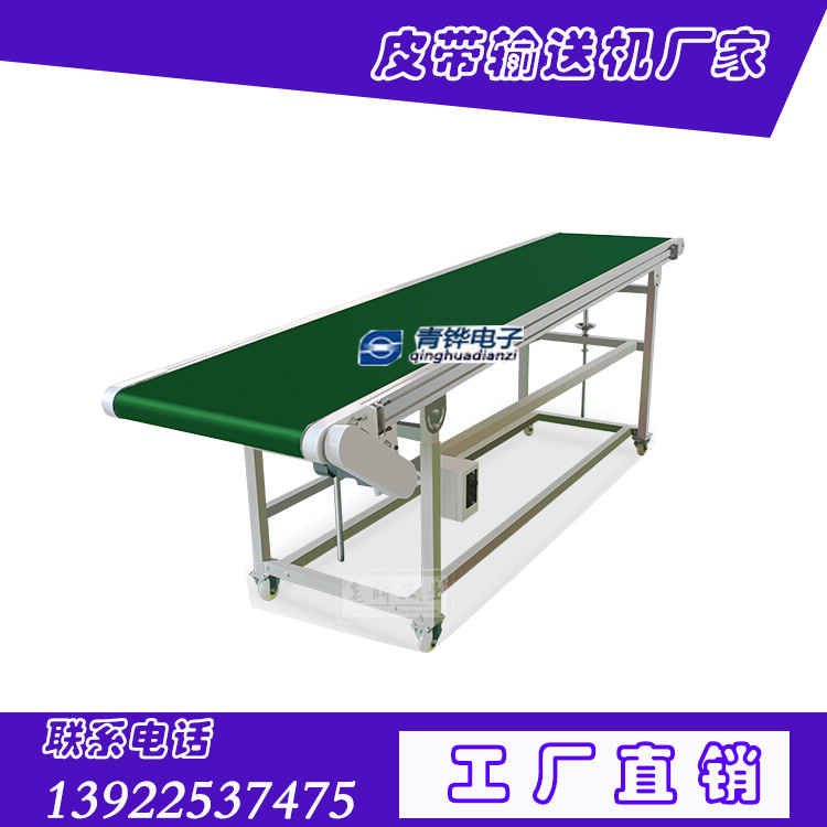 小型輸送機(jī)移動(dòng)式傳送機(jī)圖片