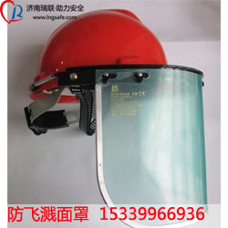 供應(yīng)防飛濺面罩-防噴濺面罩價(jià)格