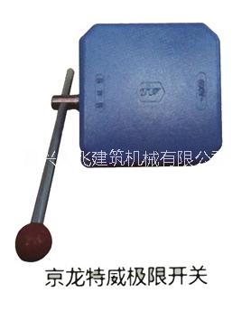 施工升降機(jī)圖片/施工升降機(jī)樣板圖 (1)