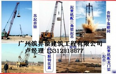 地基處理圖片/地基處理樣板圖 (2)