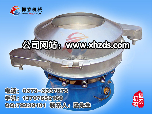 酵母液振動篩分機酵母液旋振篩圖片