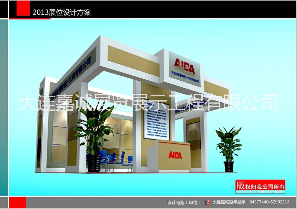 大連建材圖片/大連建材樣板圖 (3)
