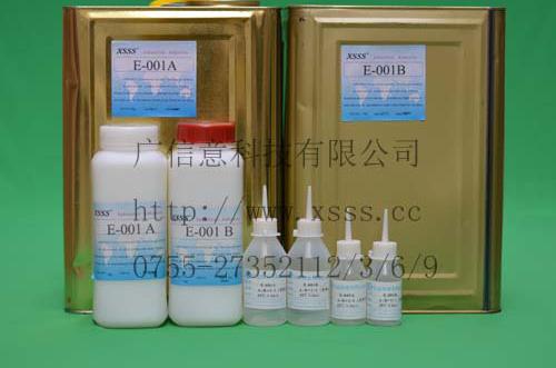供應(yīng)AB膠|環(huán)氧AB膠|環(huán)氧樹脂膠|E-002AB