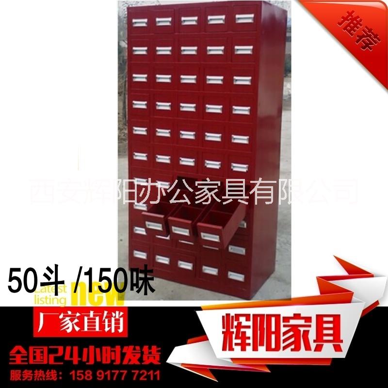 廠家專業(yè)生產(chǎn)批中藥柜 中藥櫥圖片