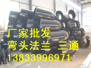 變徑彎頭圖片/變徑彎頭樣板圖 (4)