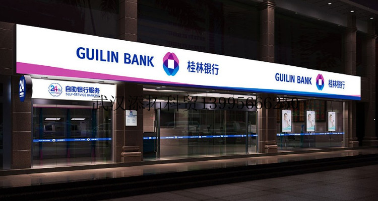 桂林銀行柳州銀行門頭招牌制作材料圖片