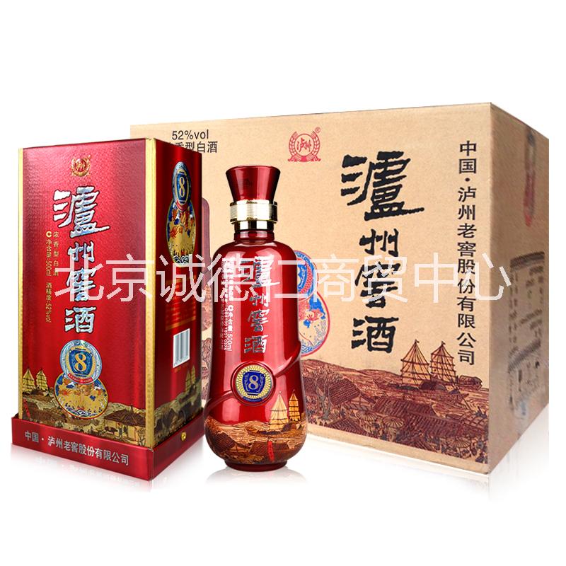 瀘州窖酒圖片/瀘州窖酒樣板圖 (3)