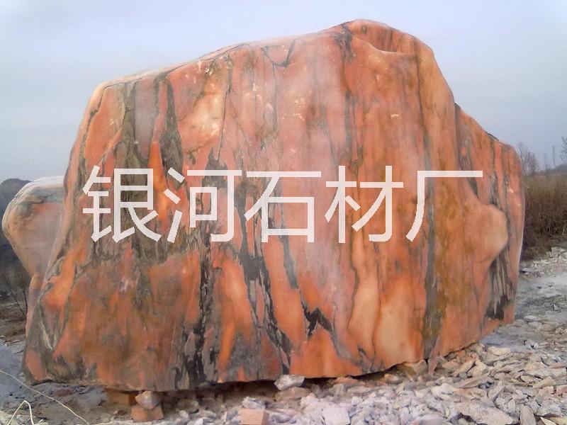 河南晚霞紅大理石天然假山石價格圖片