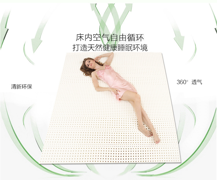 TAIHI_TAIHI泰嗨乳膠床墊_泰嗨乳膠床墊_泰國(guó)進(jìn)口產(chǎn)品