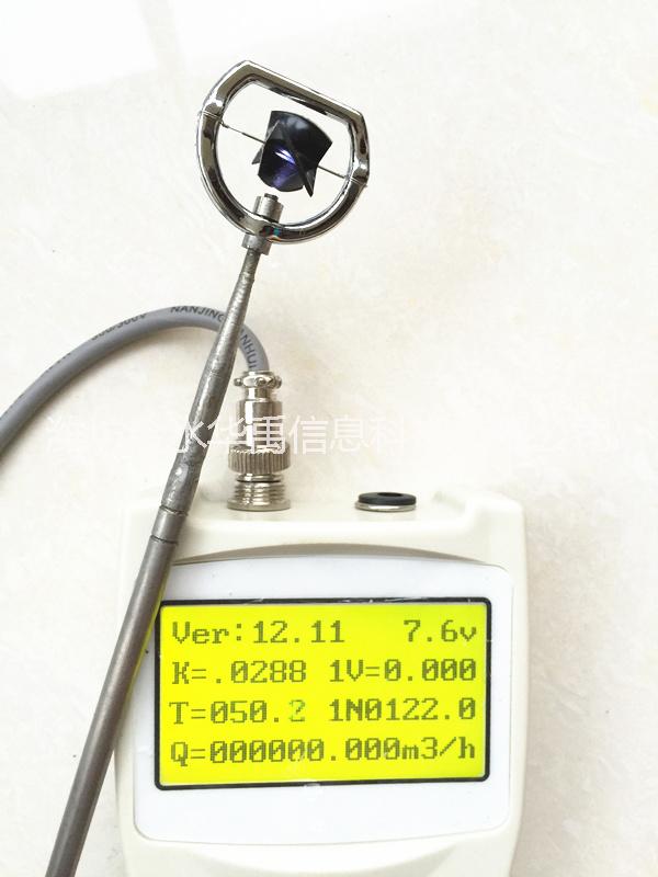 LS300-A型便攜式流速流量?jī)x