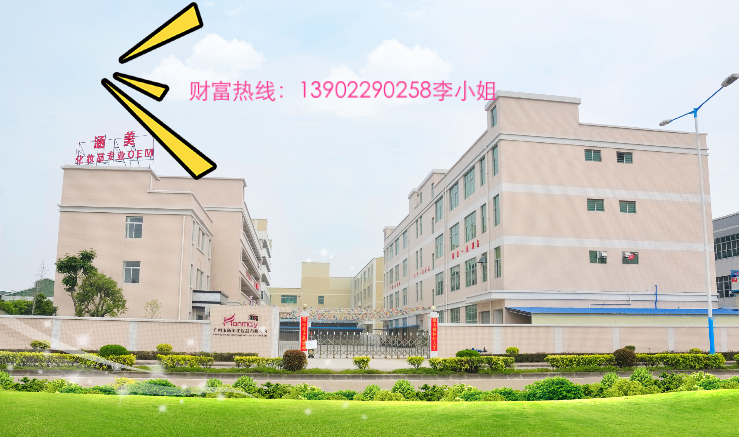 補(bǔ)水噴霧圖片/補(bǔ)水噴霧樣板圖 (4)