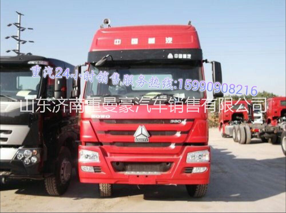 濟(jì)南重汽 豪沃后雙驅(qū)牽引車價格圖片/濟(jì)南重汽 豪沃后雙驅(qū)牽引車價格樣板圖 (1)