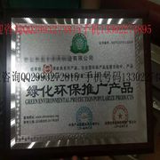 供应用于公司的重庆办理中国著名品牌证书-中国