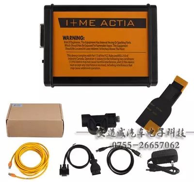 寶馬ICOM A3圖片/寶馬ICOM A3樣板圖 (1)