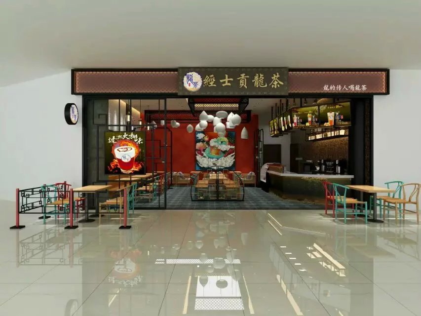 貢茶圖片/貢茶樣板圖 (1)