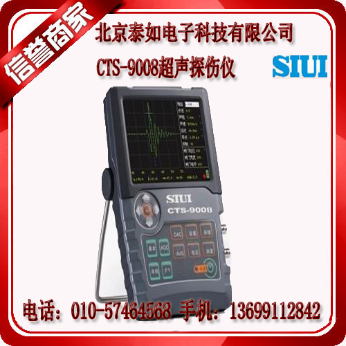 CTS-9008 CTS-9008