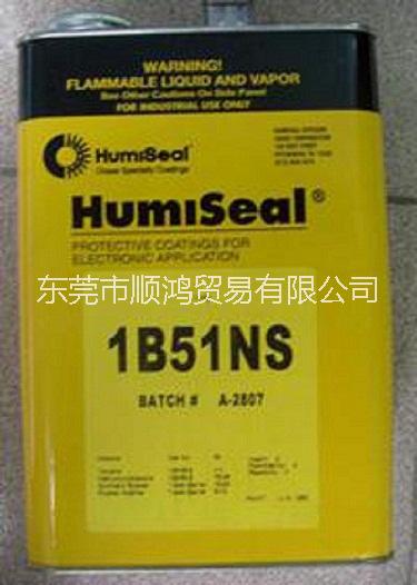 供应用于防潮绝缘漆的美国Humiseal1B51NS防潮防霉防锈绝缘漆原装正品代理有各代理证以及产品的验证报告详情请致电