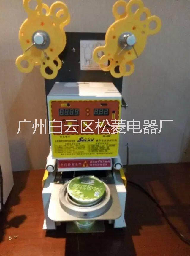 松菱全自動封口機(jī)，奶茶封杯機(jī)圖片/松菱全自動封口機(jī)，奶茶封杯機(jī)樣板圖 (2)