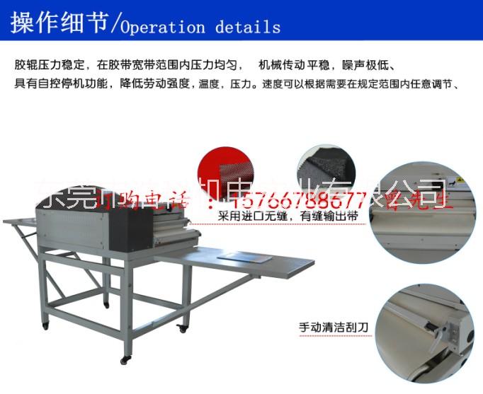 皮革貼合機圖片/皮革貼合機樣板圖 (4)