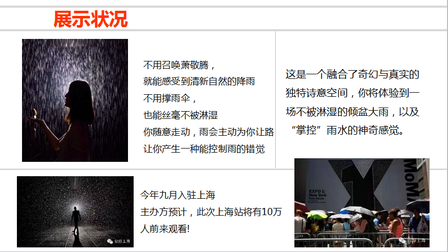 上海創(chuàng)意雨屋出租動(dòng)力小火車卡通展圖片/上海創(chuàng)意雨屋出租動(dòng)力小火車卡通展樣板圖 (2)