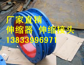 供應(yīng)用于石油管道的邵東壓蓋松套限位伸縮接頭dn65pn1.6 雙法蘭式伸縮接頭 GB/T12465-2002