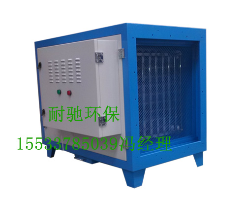 等離子油煙凈化器圖片/等離子油煙凈化器樣板圖 (3)