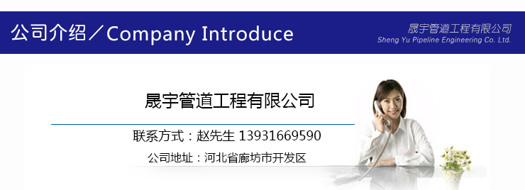 供应新源县顶管施工，新源县地下管道穿越，新源县专业非开挖施工