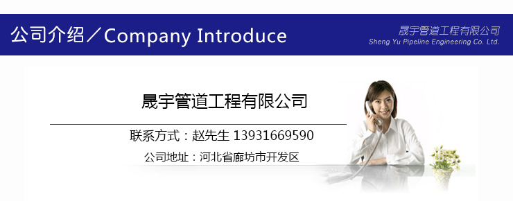 供应用于管道安装铺设|通信管道安装的辽中县非开挖施工，顶管施工图片