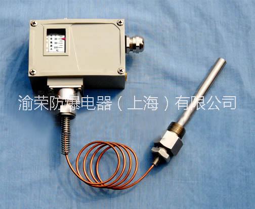 供應(yīng)廣東省中山市專業(yè)防爆溫度開關(guān)定做  防爆溫度控制器特價(jià)