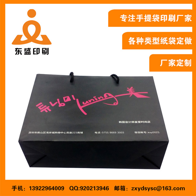 手提紙袋定制廠家圖片/手提紙袋定制廠家樣板圖 (3)