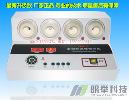 血栓檢測儀圖片/血栓檢測儀樣板圖 (3)