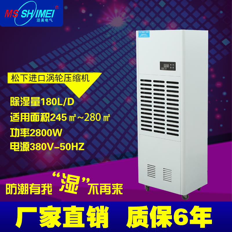 孟州工業(yè)除濕機選哪個品牌好圖片