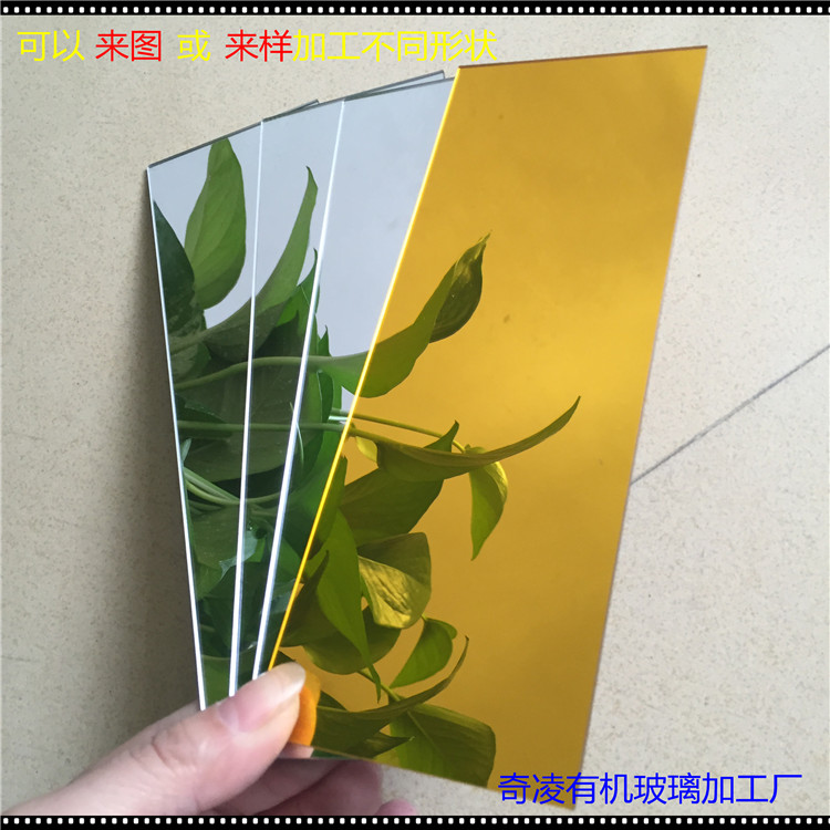 PS鏡子 塑料PS雙面鏡子圖片/PS鏡子 塑料PS雙面鏡子樣板圖 (2)