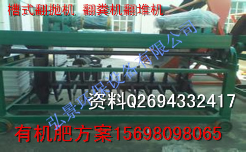 弘景牌自走式翻拋機(jī)圖片/弘景牌自走式翻拋機(jī)樣板圖 (1)