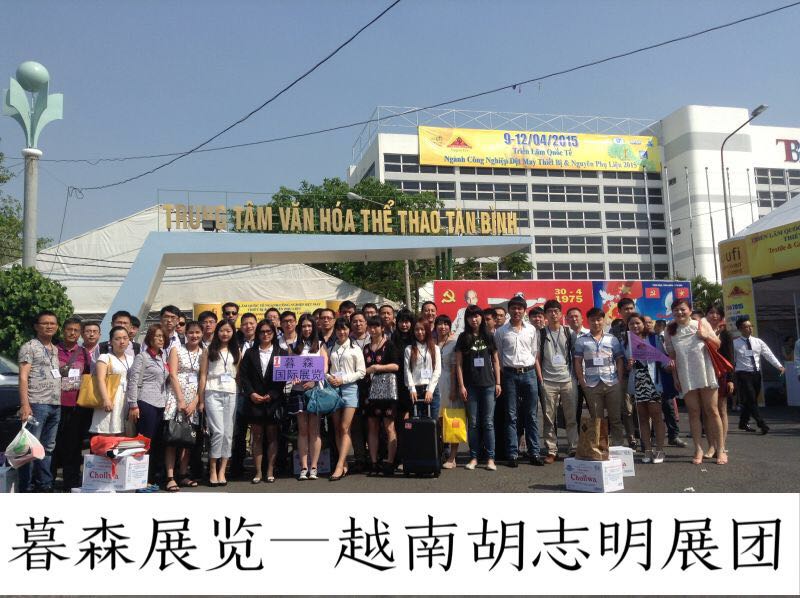 越南紡織品面料展圖片