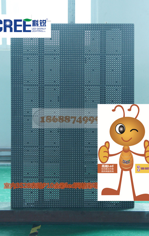 全彩屏圖片/全彩屏樣板圖 (2)