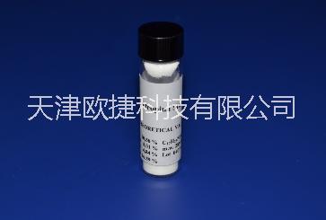 供應(yīng)標(biāo)準(zhǔn)物質(zhì)價(jià)格，元素分析標(biāo)樣，標(biāo)樣