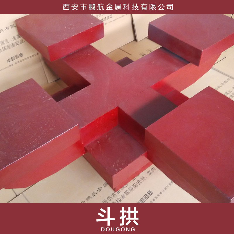 斗拱圖片/斗拱樣板圖 (1)