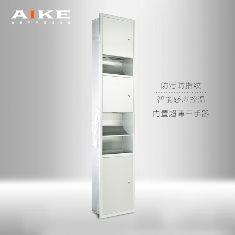 AIKE艾克 AK9258圖片