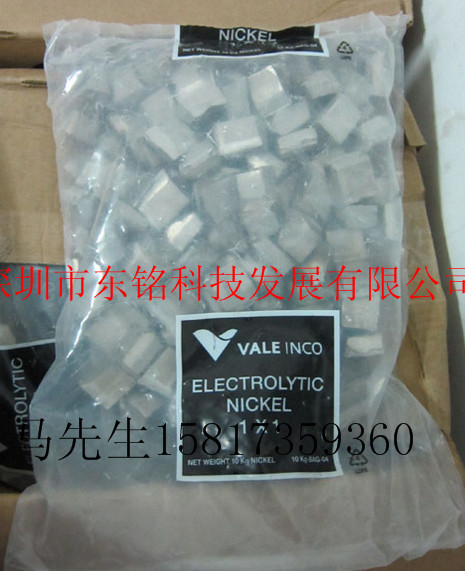 供应汽车配件电镀专用加拿大INCO英可1×1镍角、不含硫镍角、原装进口镍角价格