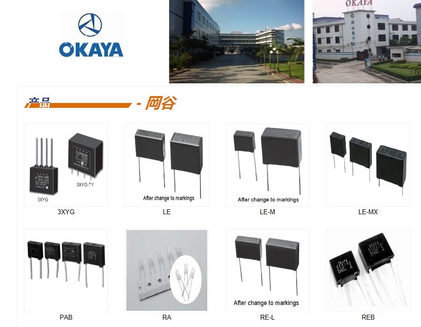 代理销售OKAYA放电管RA-M图片